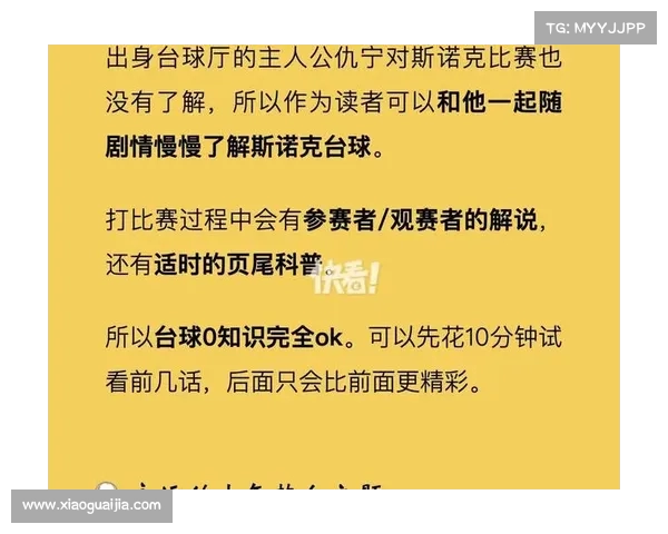 解说员背后的故事:如何用声音引领赛事氛围与观众情感共鸣 解说员背后的故事:如何用声音引领赛事氛围与观众情感共鸣
